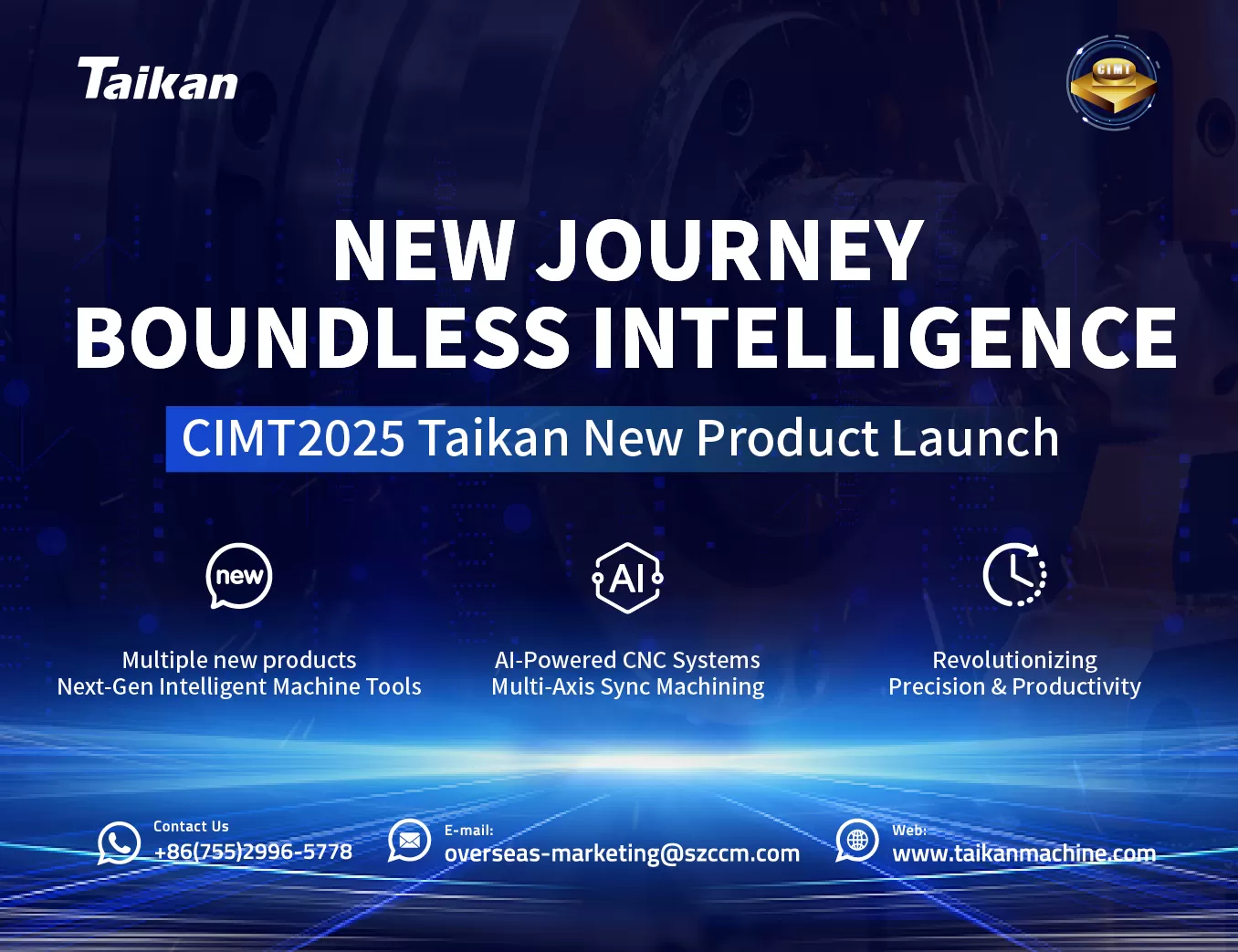 Nowa podróż, bezgraniczna inteligencja-2025 Taikan Premiera nowego produktu
