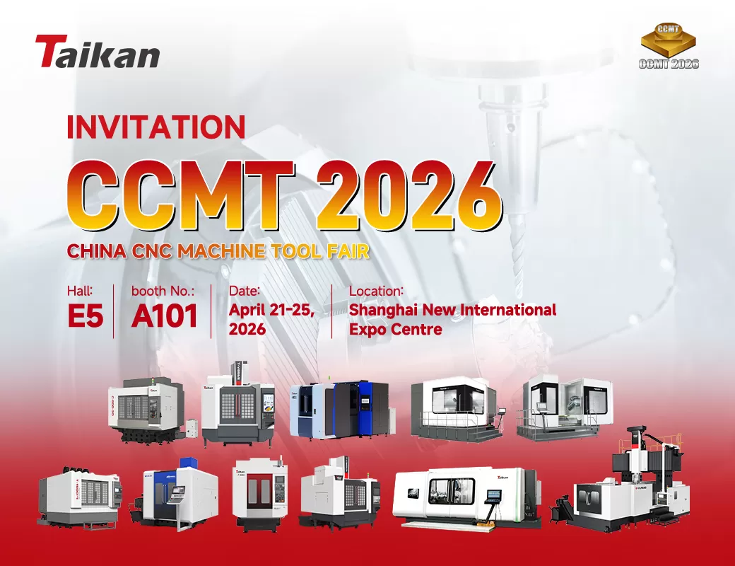 CCMT 2026