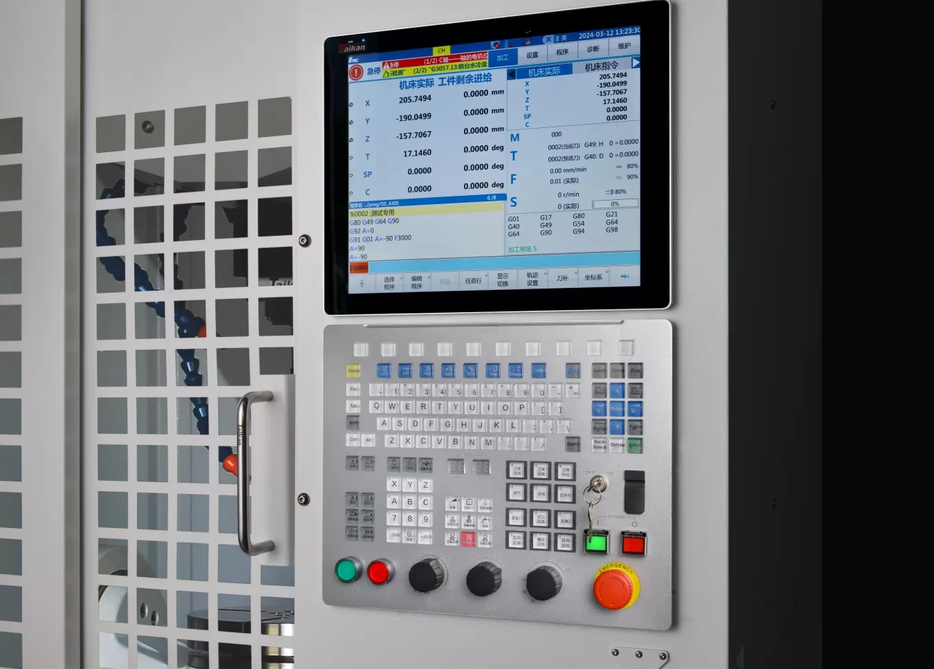 Huazhong CNC 848D system - 翻译中...