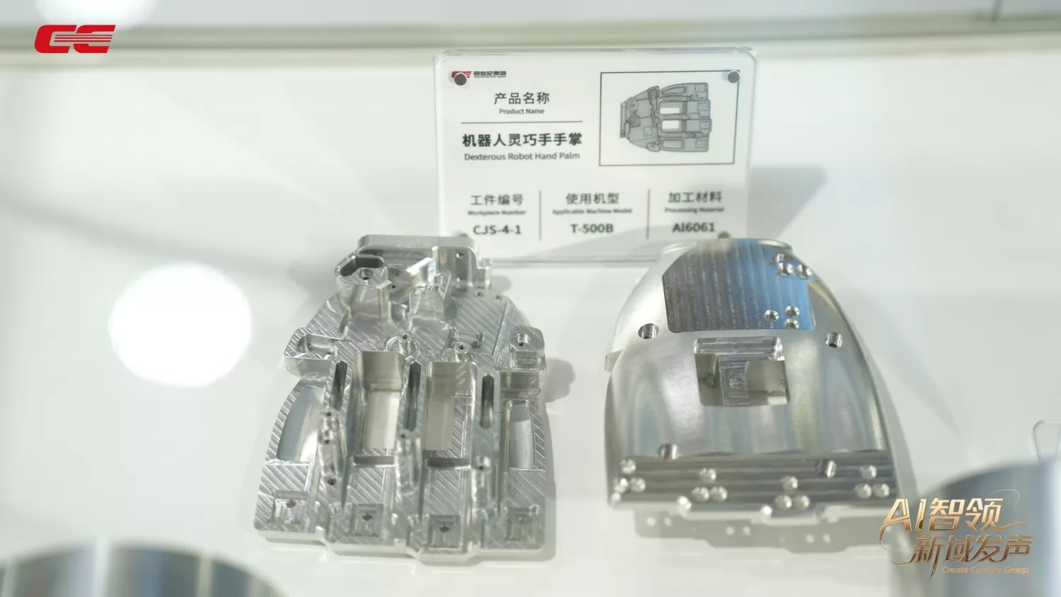 Rozwiązanie Maszyn CNC Taikan dla Robotyki