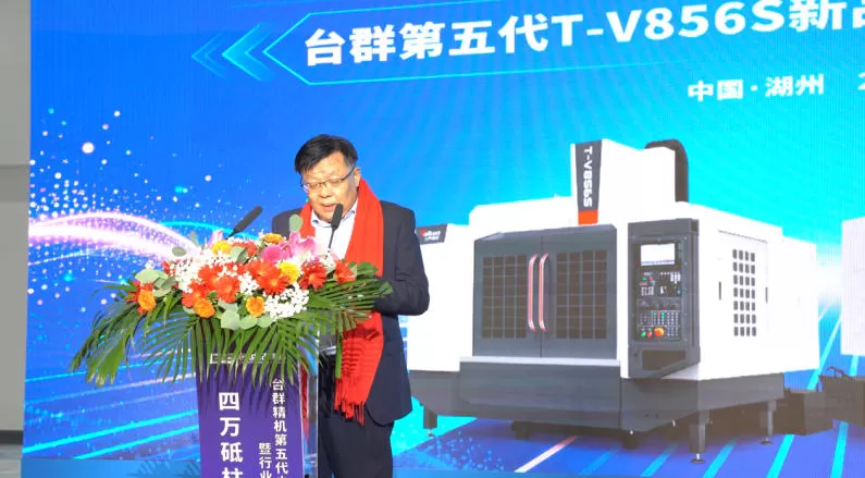 Oficjalna premiera piątej gen. T-V856S